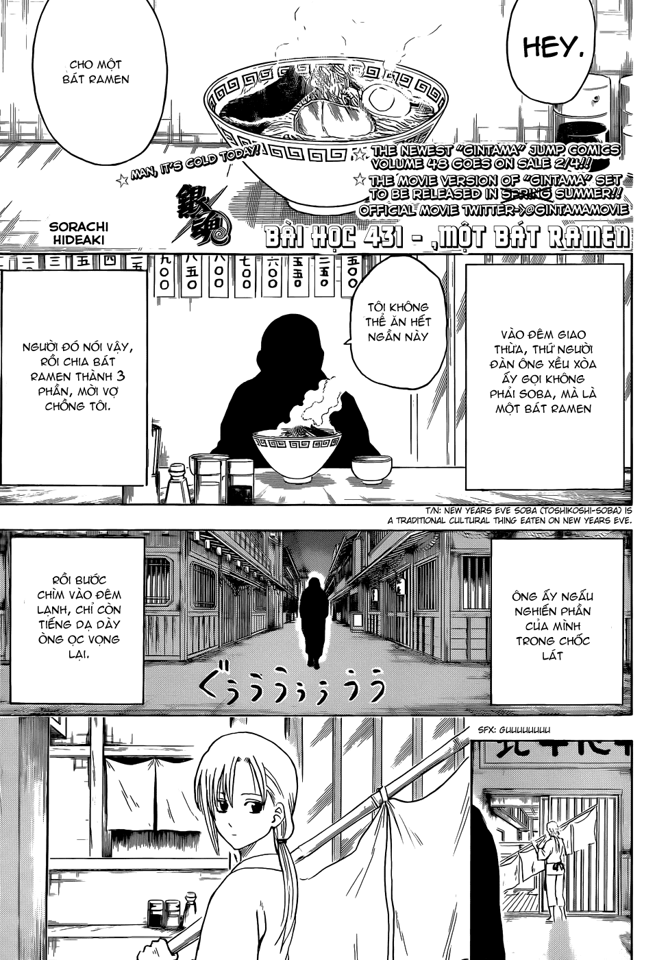 Gintama Tập 431 trang 2