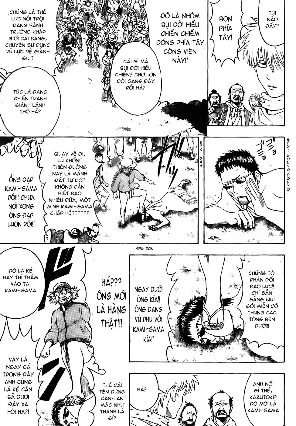 Gintama Tập 431 trang 14