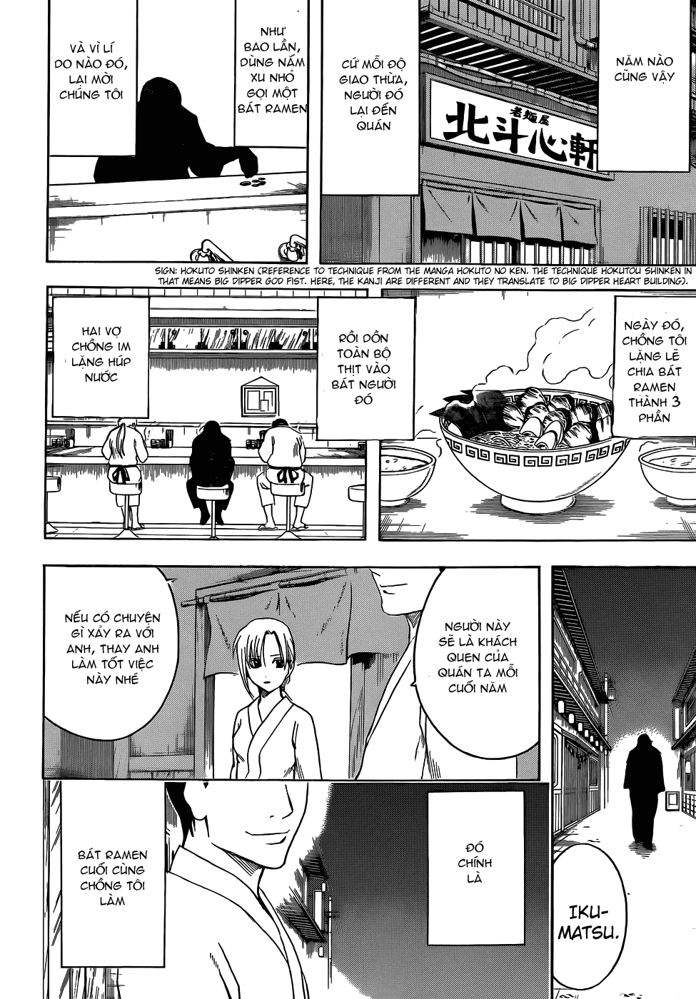 Gintama Tập 431 trang 3