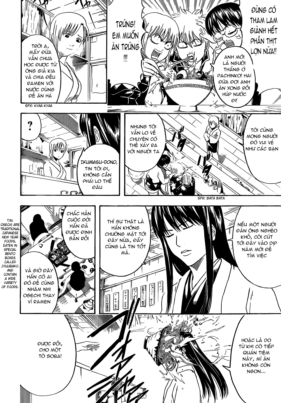 Gintama Tập 431 trang 5