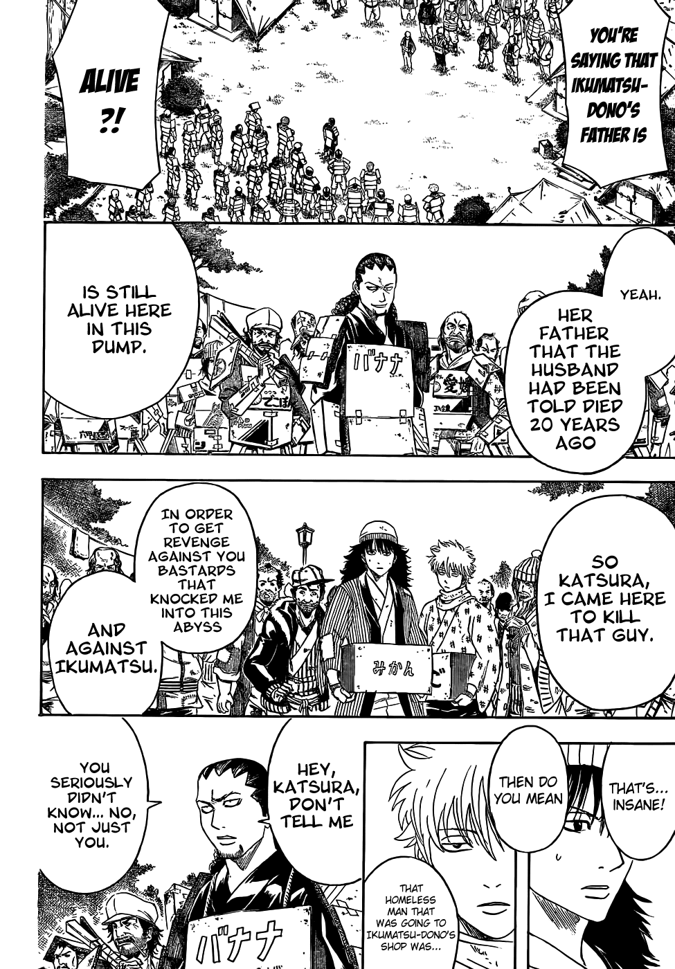 Gintama Tập 432 trang 5