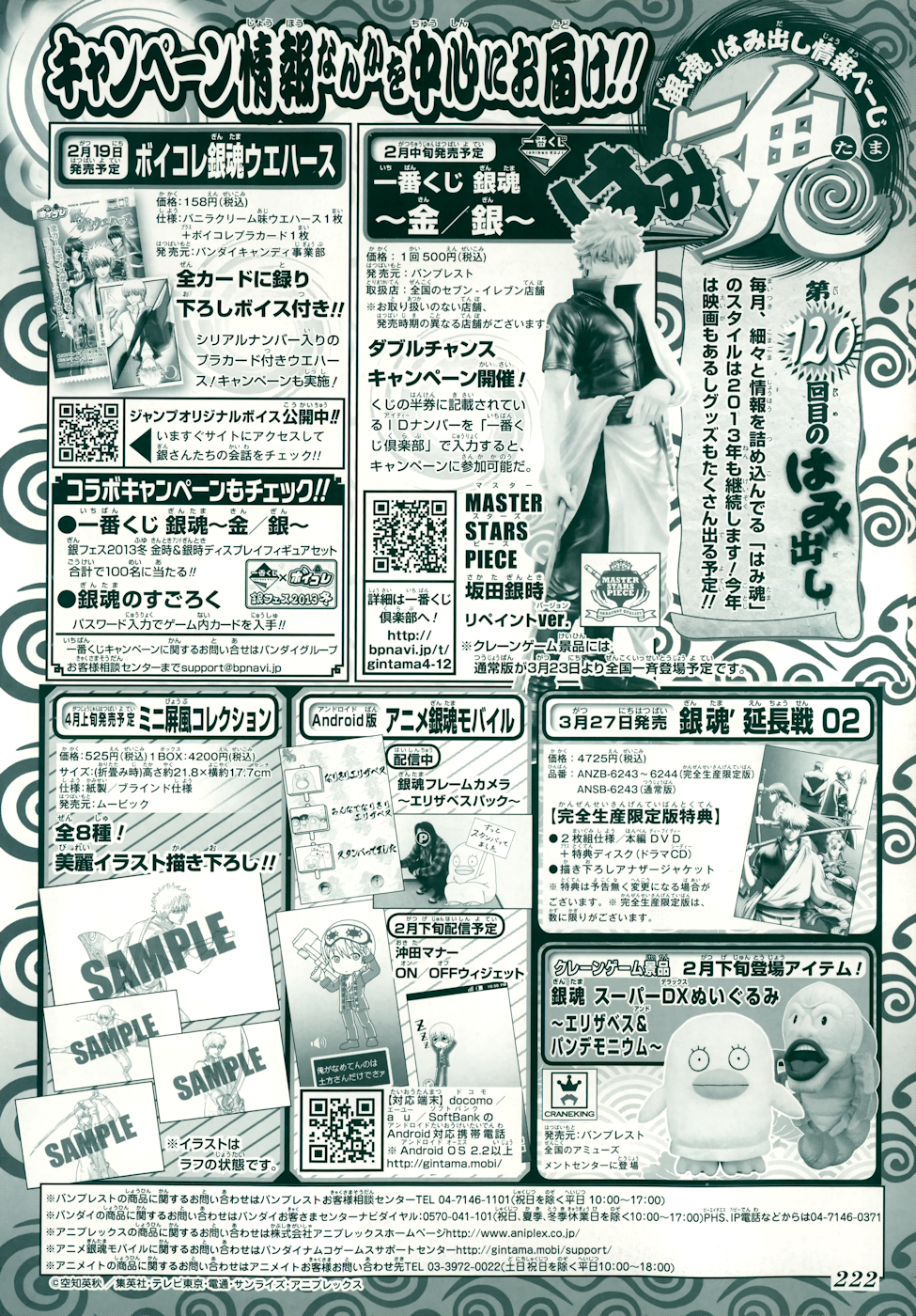 Gintama Tập 433 trang 3