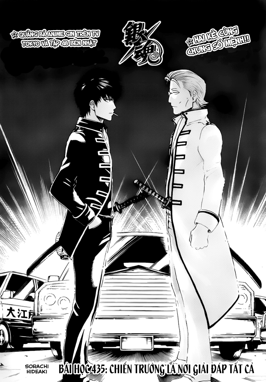 Gintama Tập 435 trang 5
