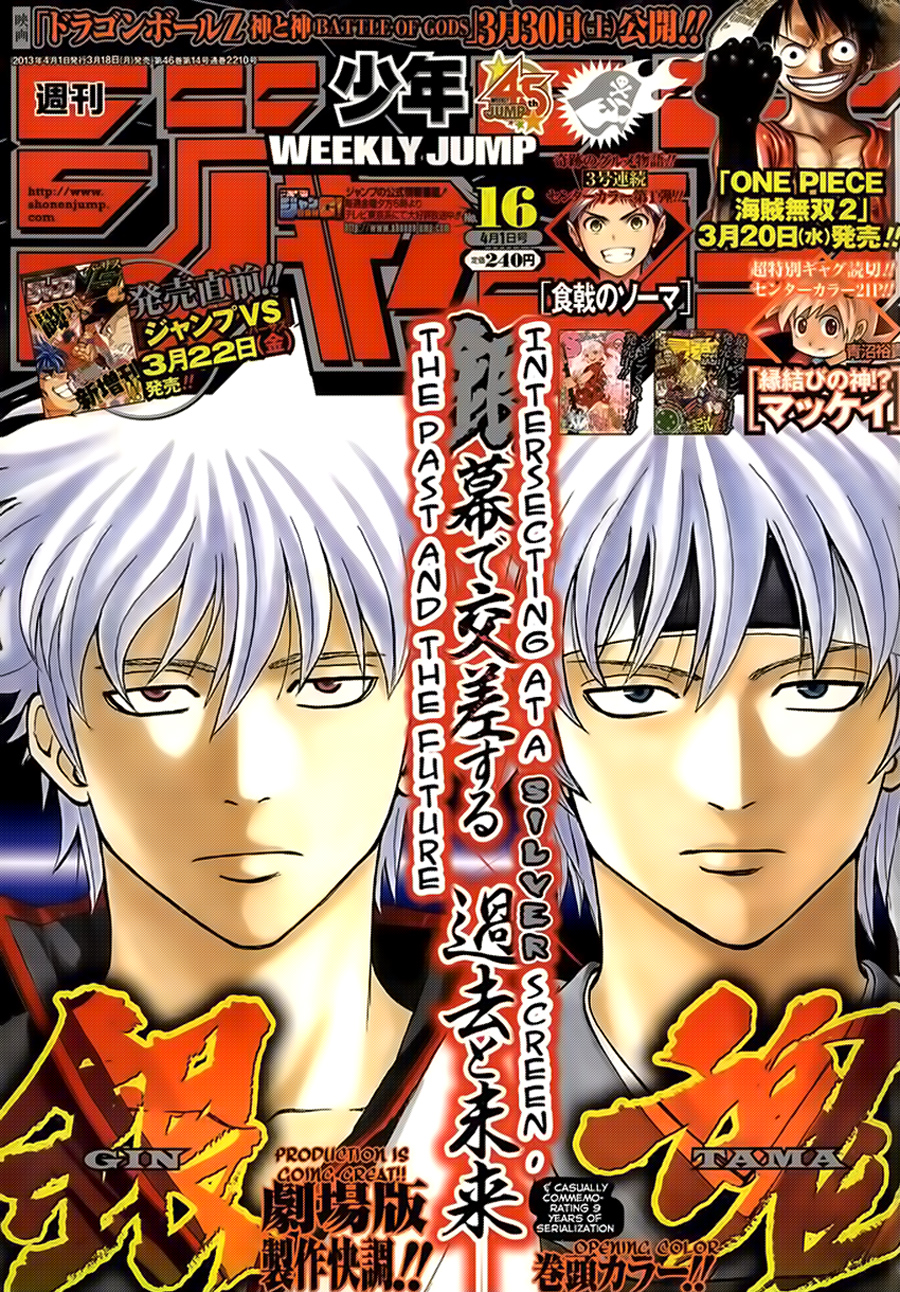 Gintama Tập 437 trang 4