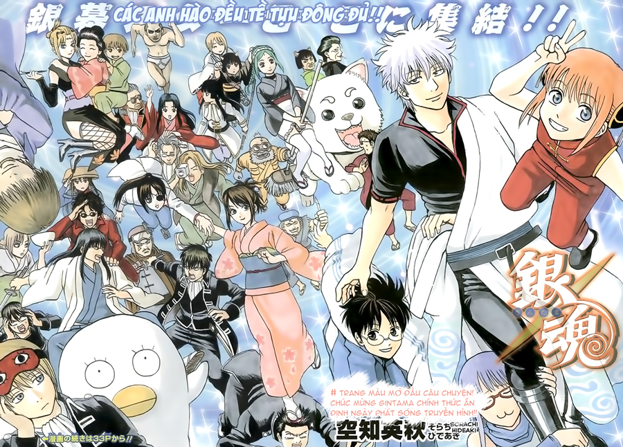 Gintama Tập 437 trang 6