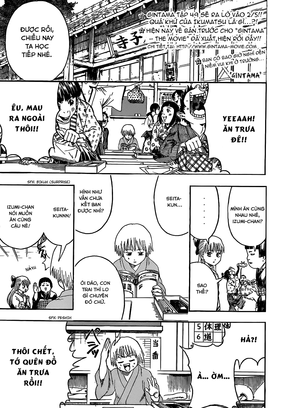 Gintama Tập 443 trang 2