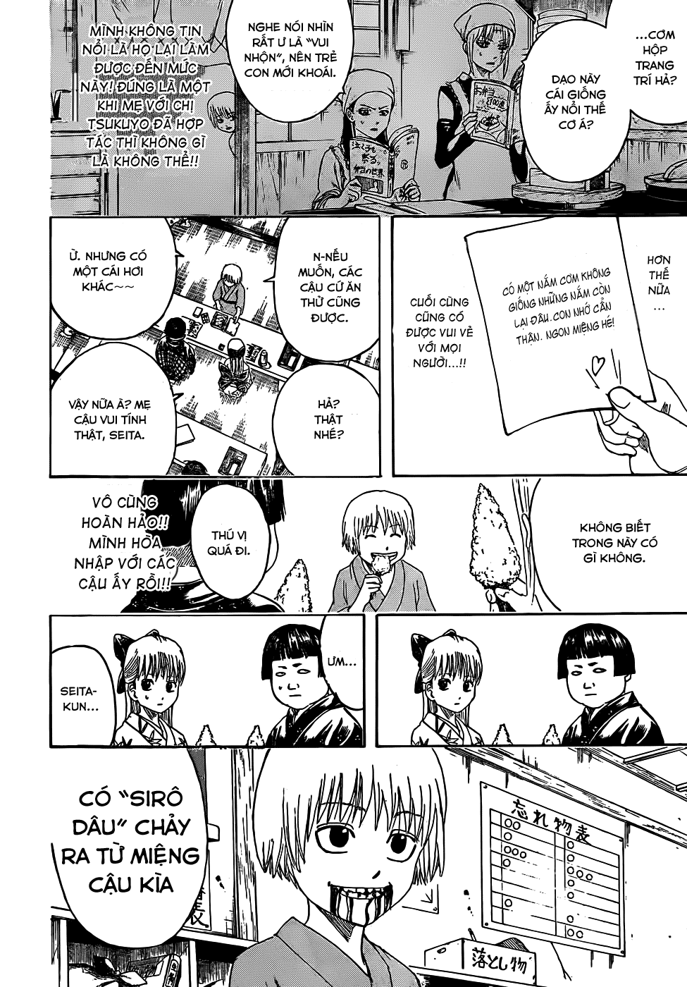 Gintama Tập 443 trang 7
