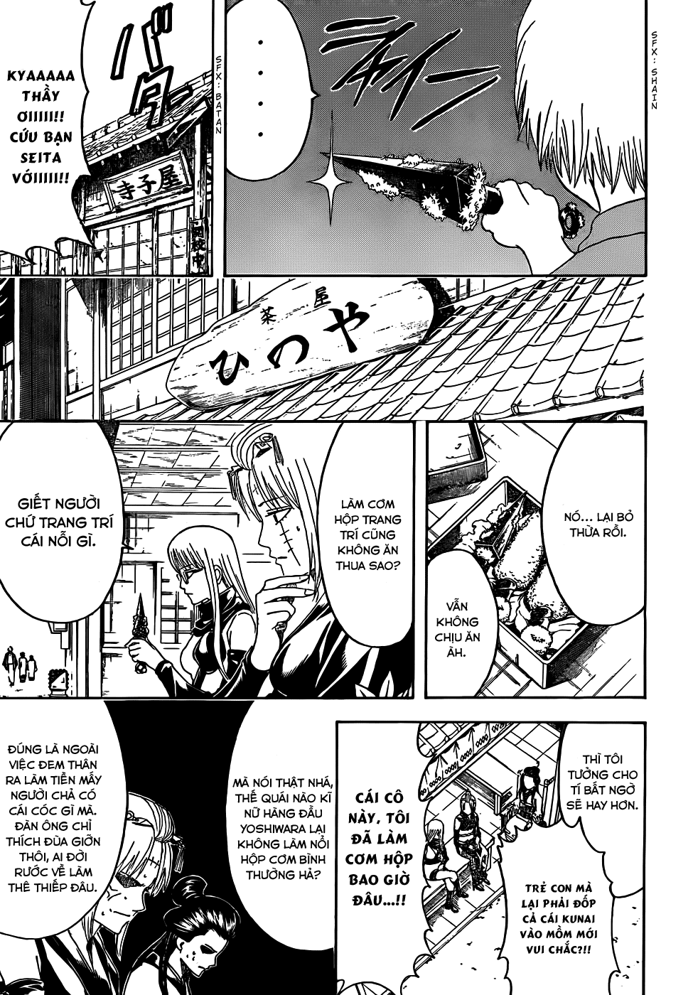 Gintama Tập 443 trang 8