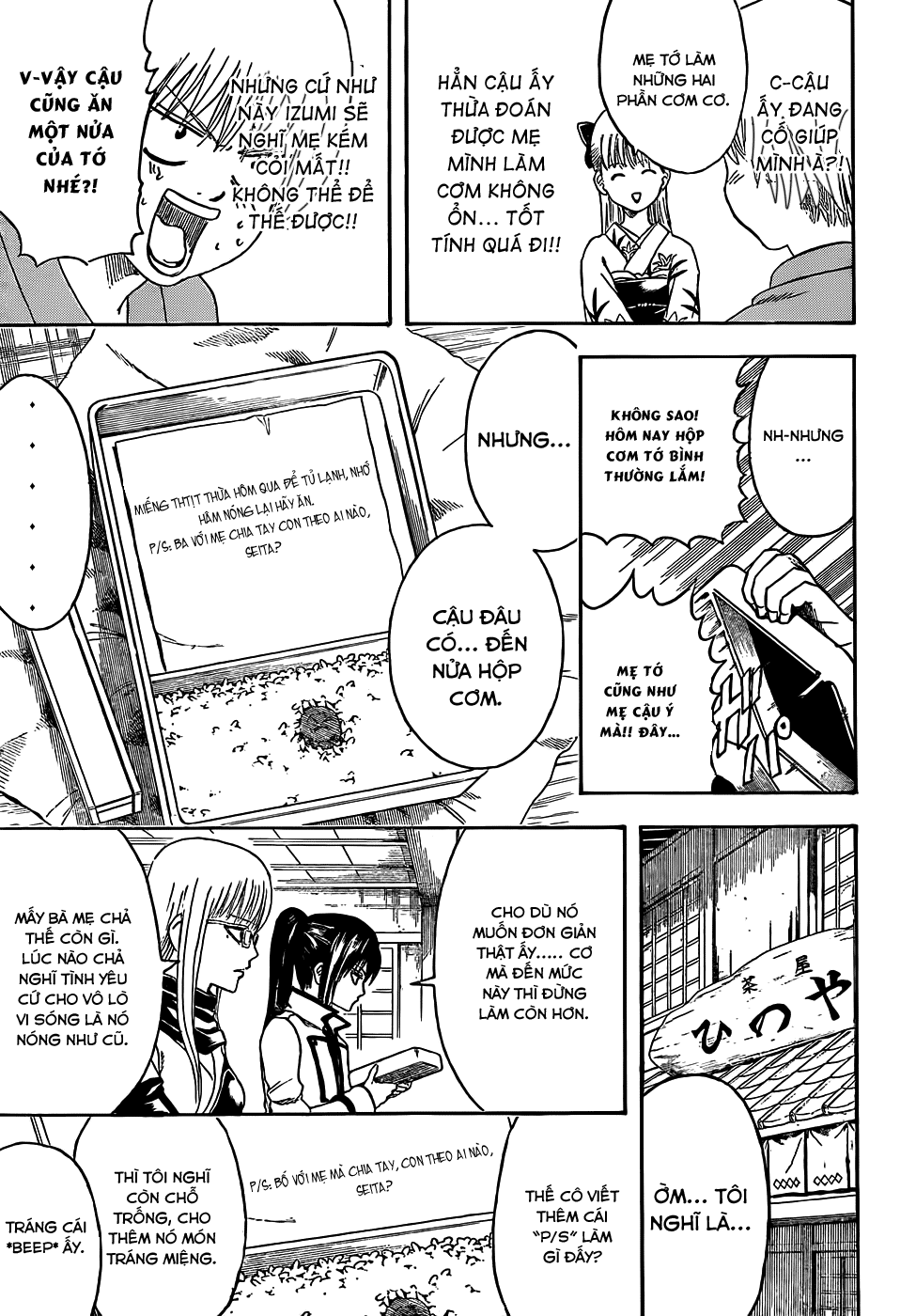 Gintama Tập 443 trang 10