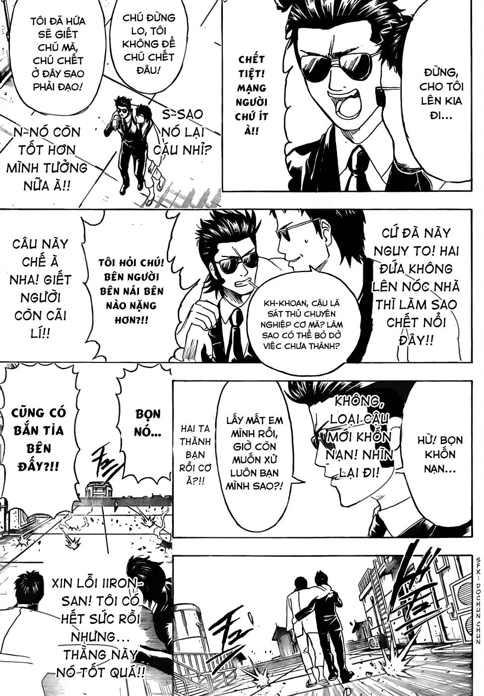 Gintama Tập 444 trang 12