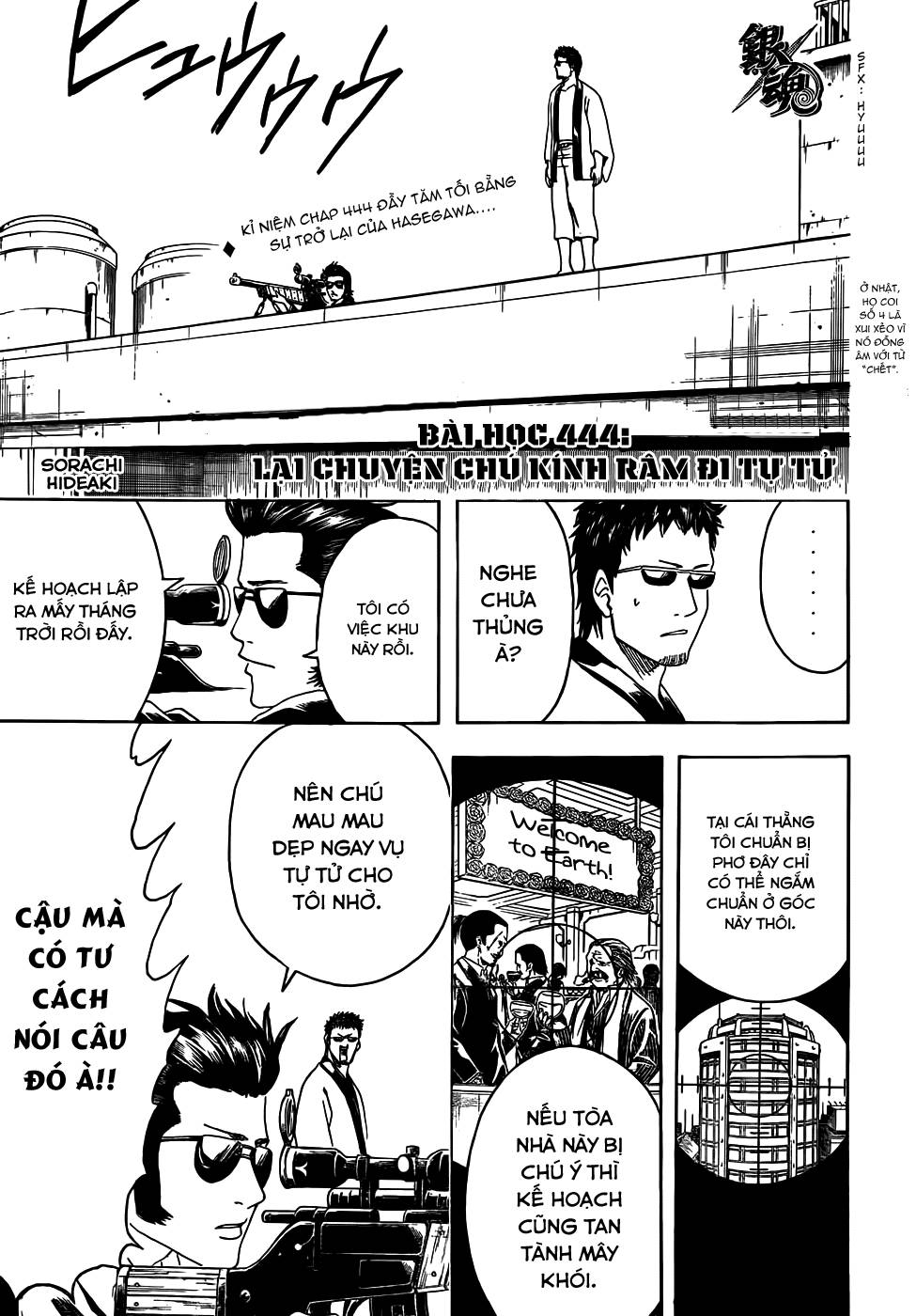 Gintama Tập 444 trang 4