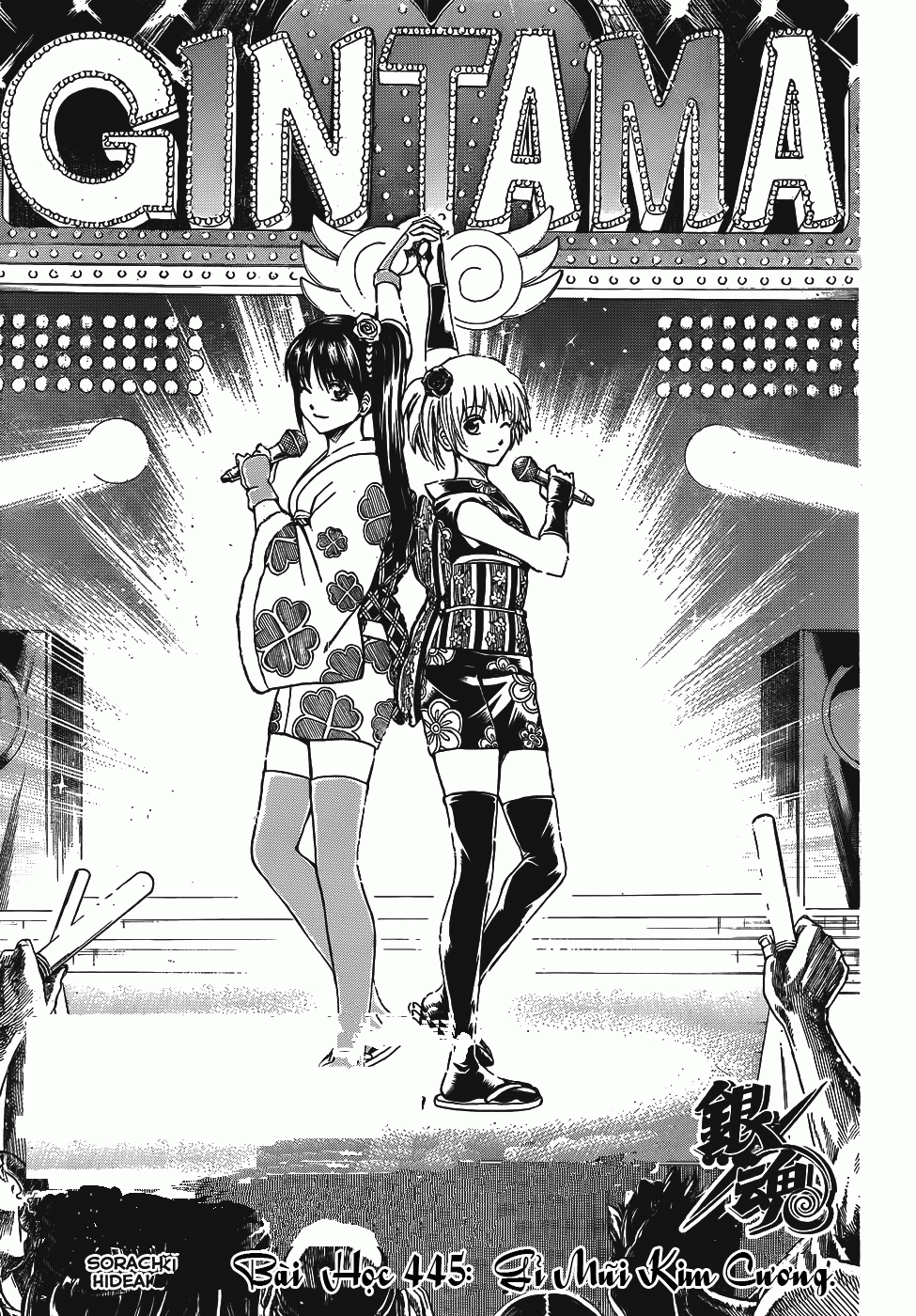Gintama Tập 445 trang 6