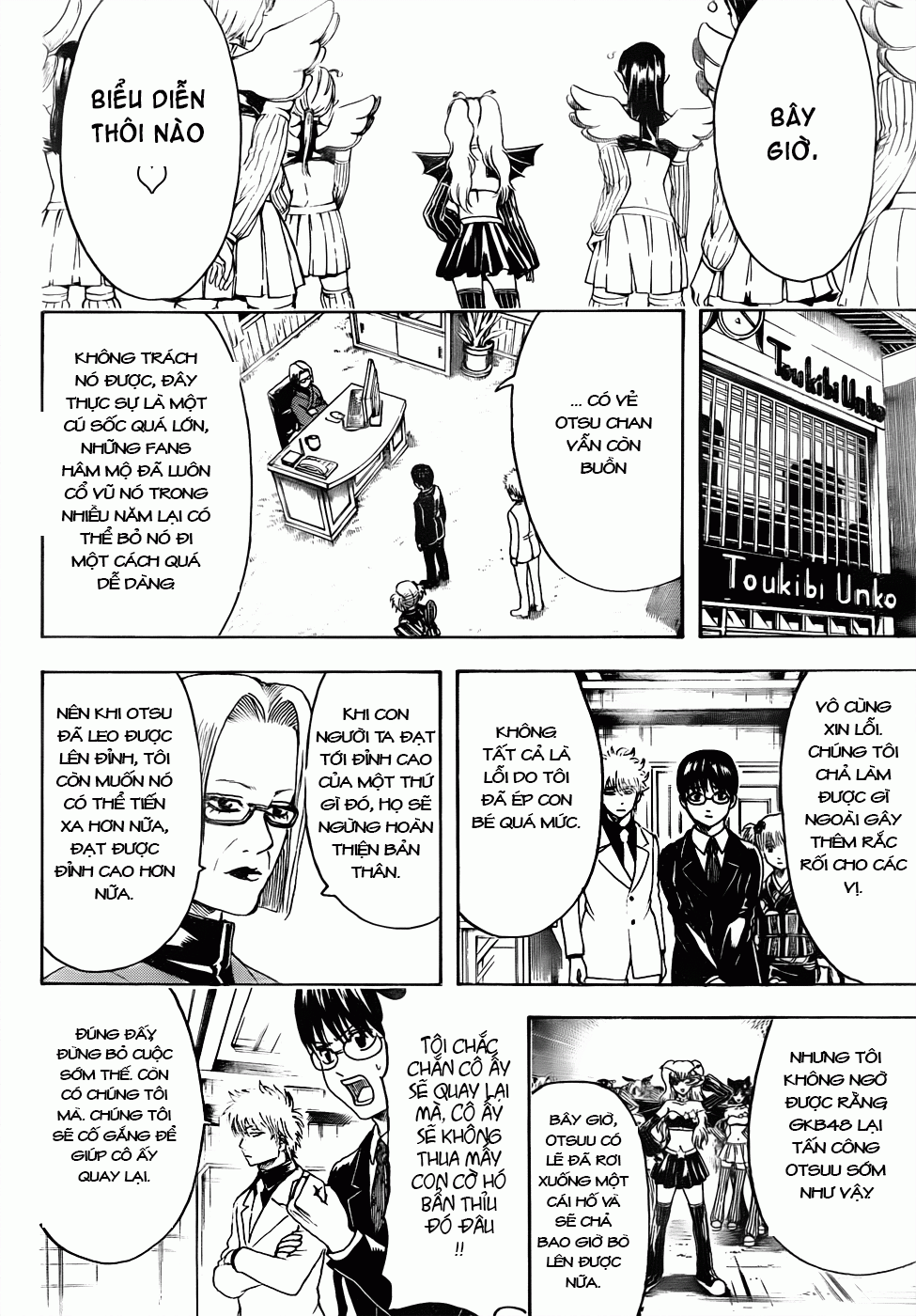 Gintama Tập 446 trang 20