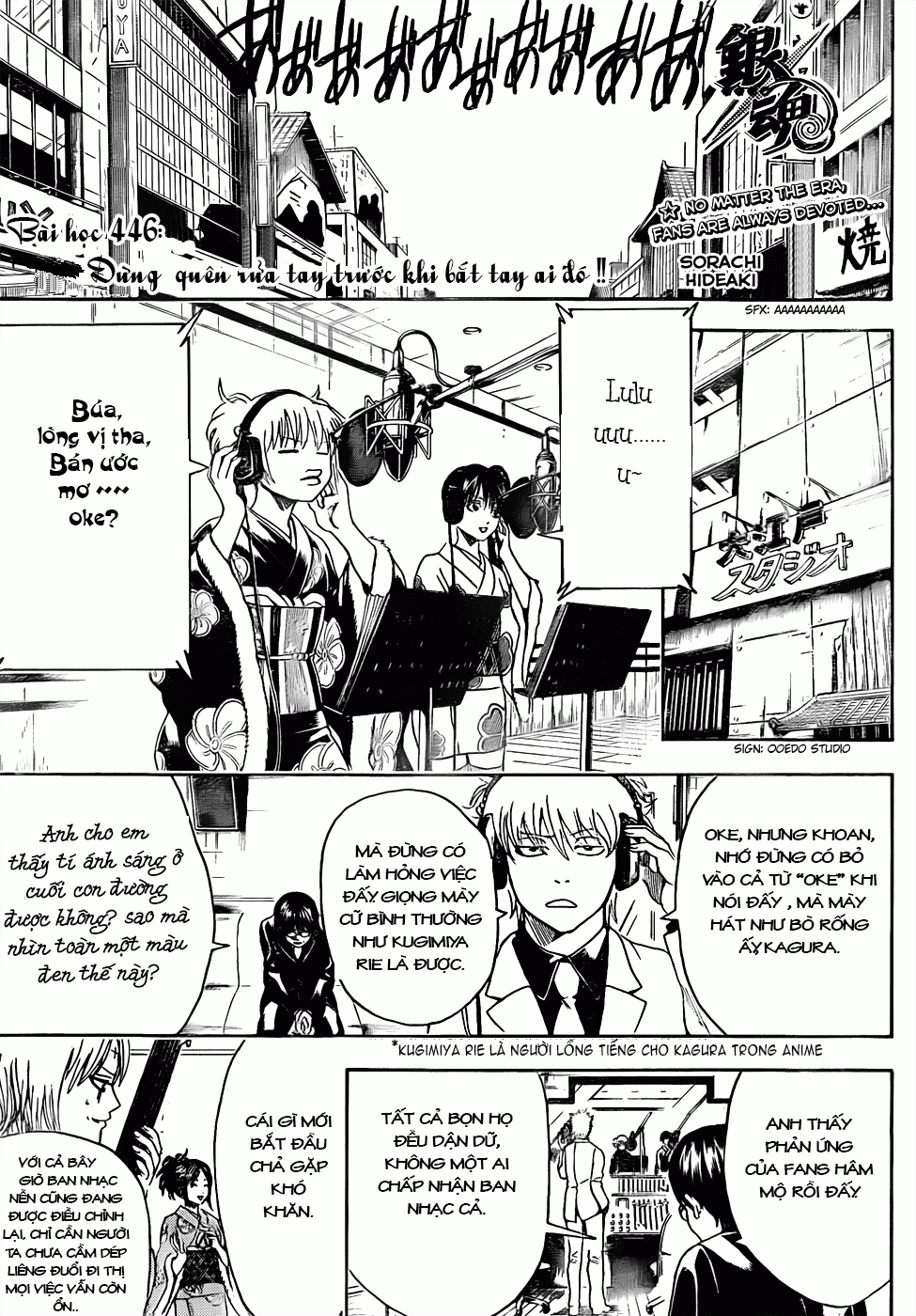 Gintama Tập 446 trang 6