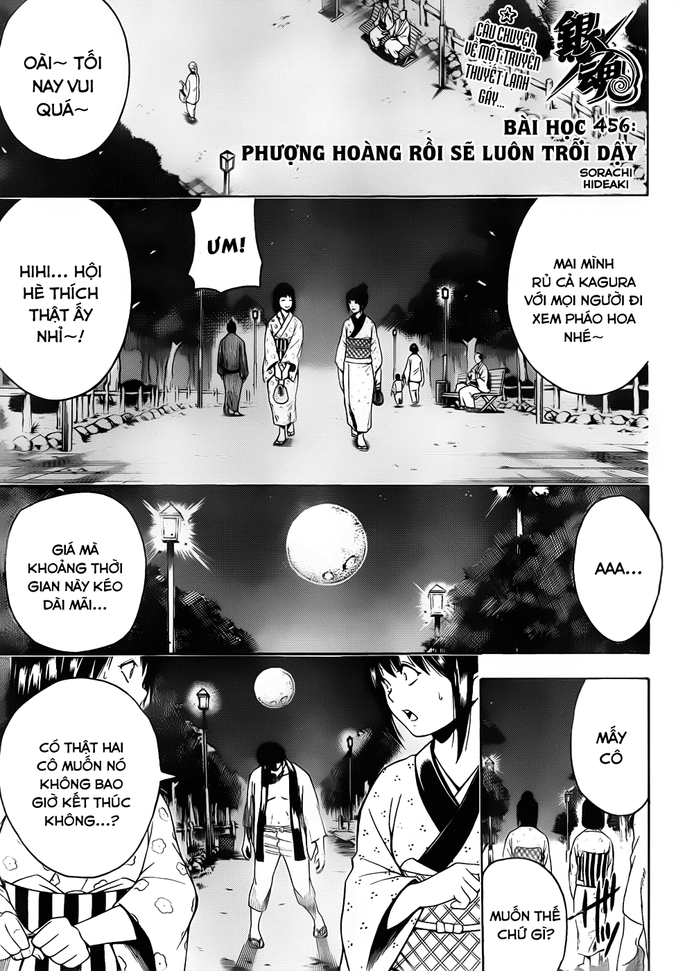 Gintama Tập 456 trang 3