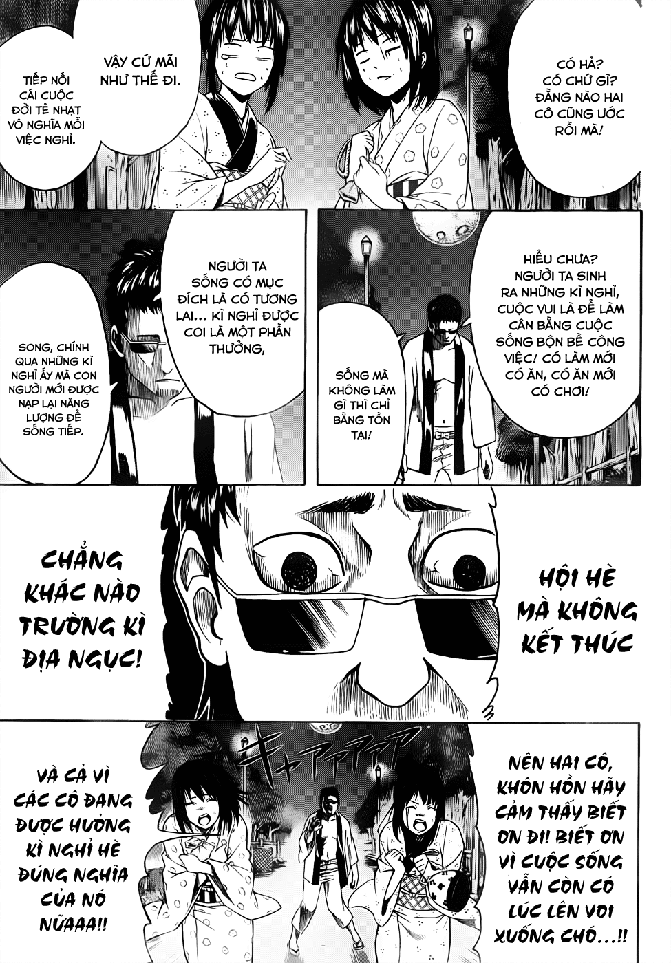 Gintama Tập 456 trang 5