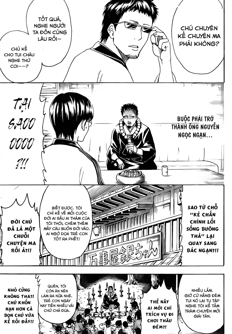 Gintama Tập 456 trang 7