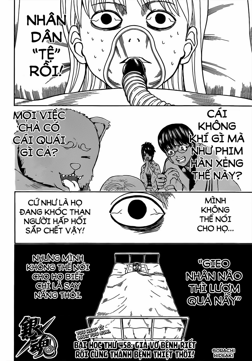 Gintama Tập 458 trang 5