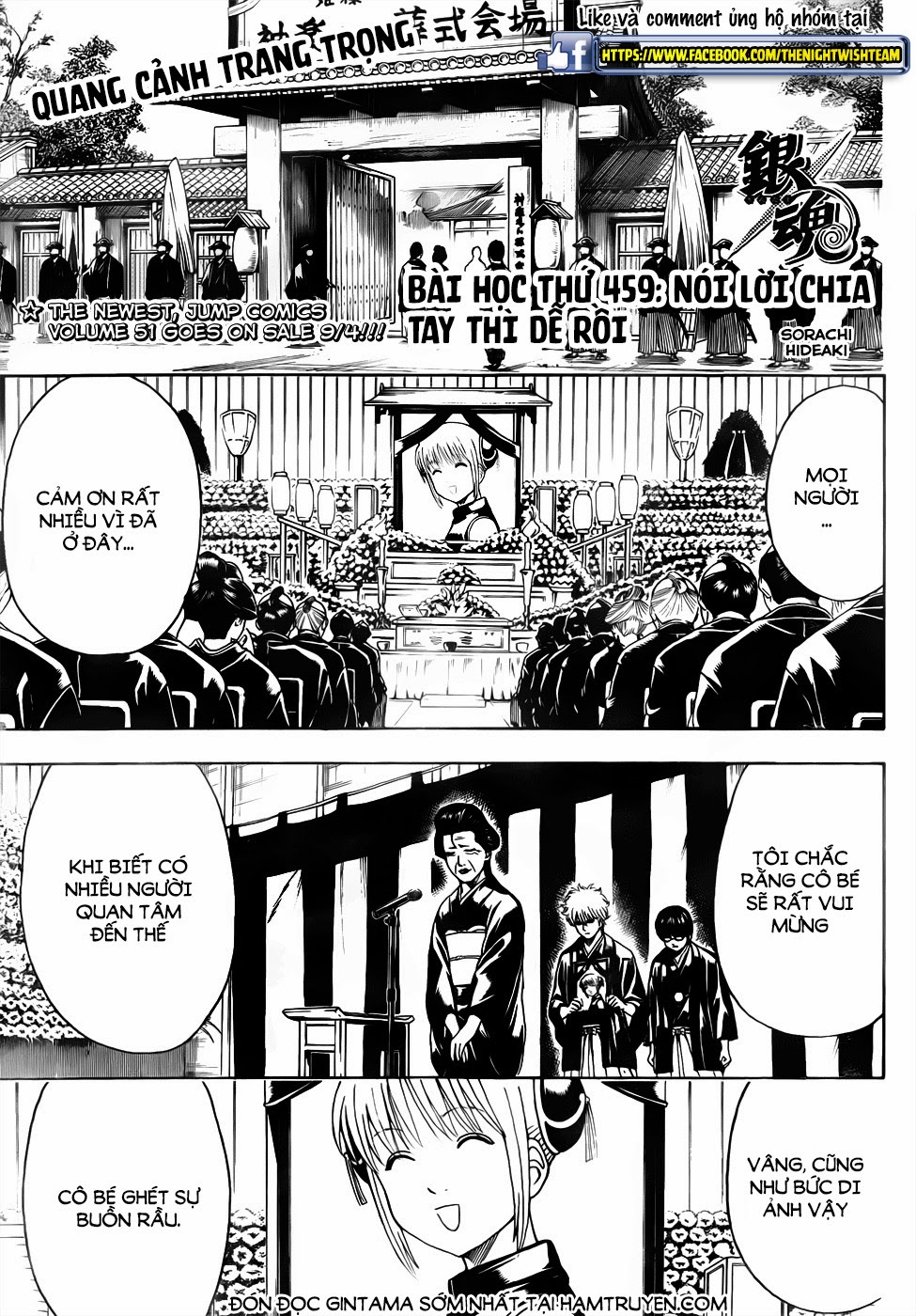 Gintama Tập 459 trang 2