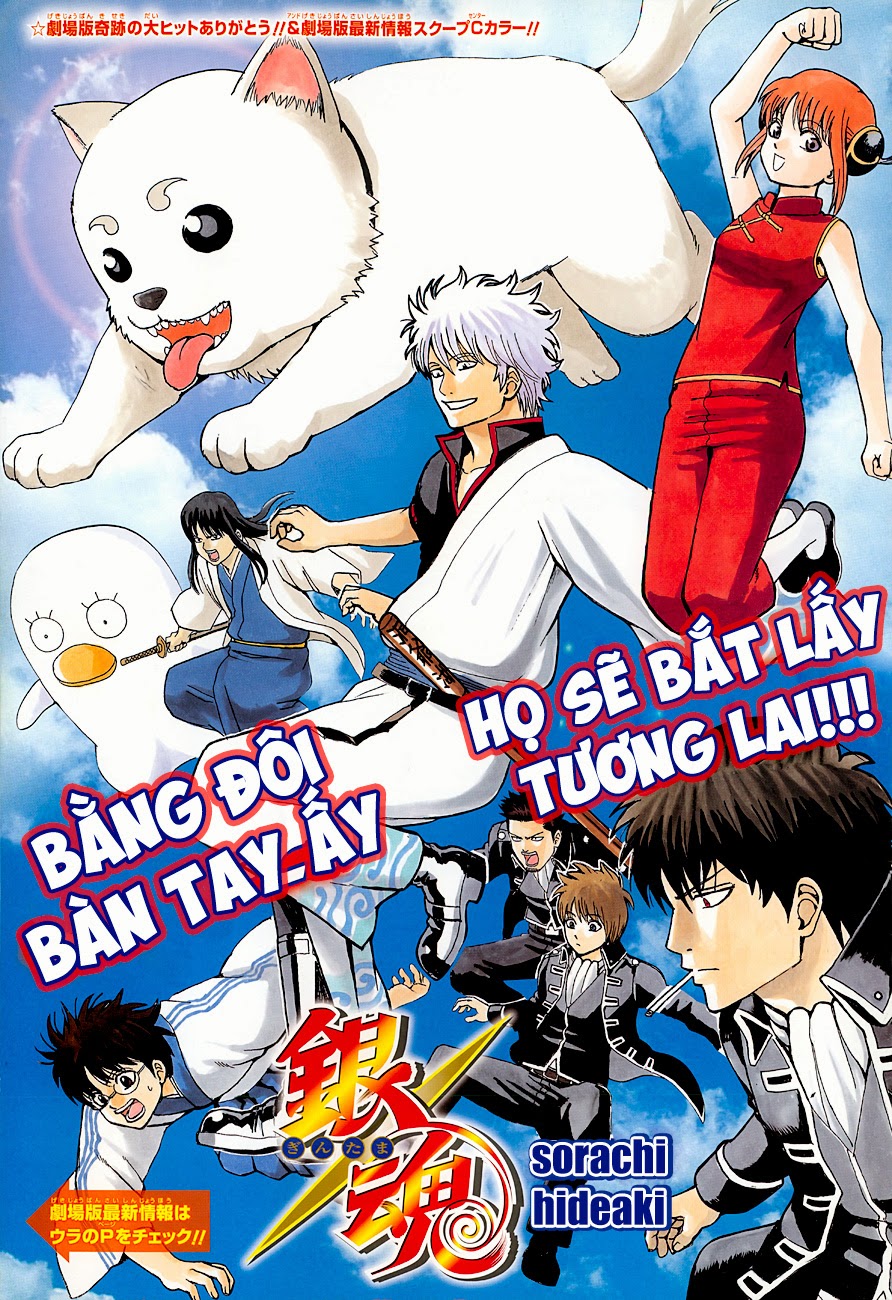 Gintama Tập 461 trang 2