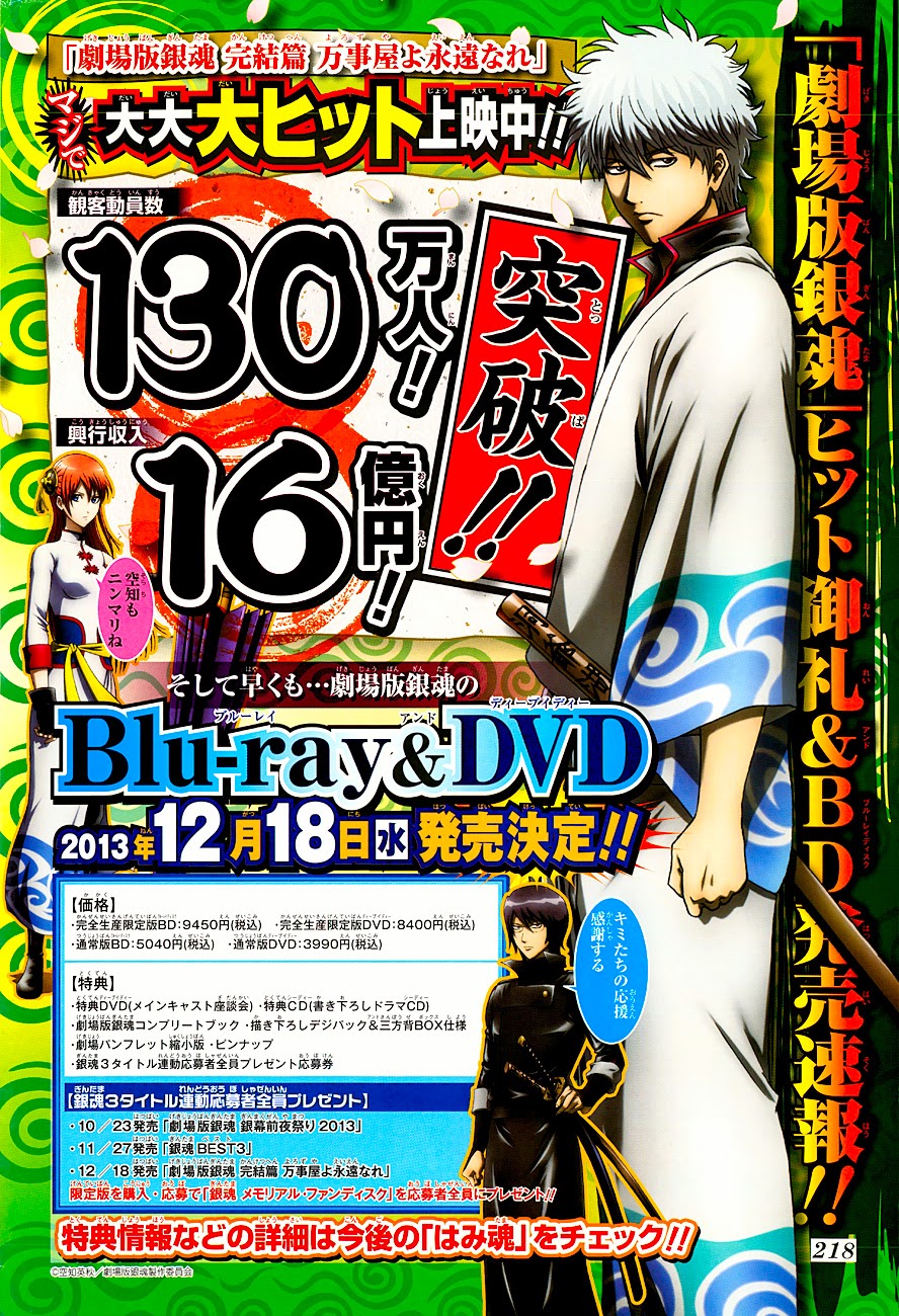 Gintama Tập 461 trang 4