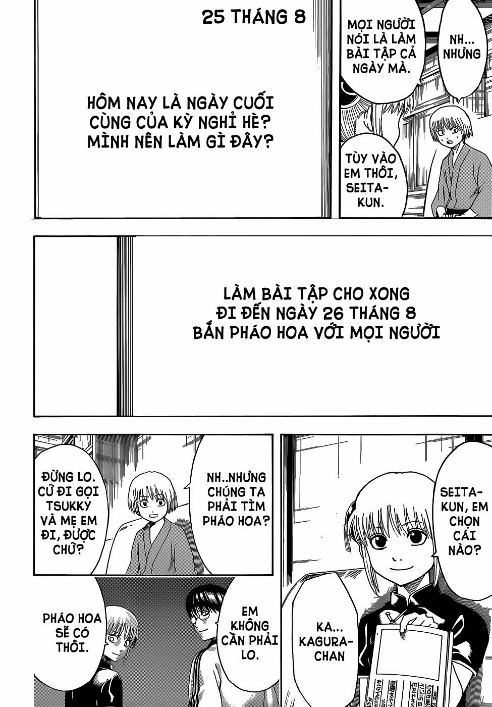 Gintama Tập 462 trang 17