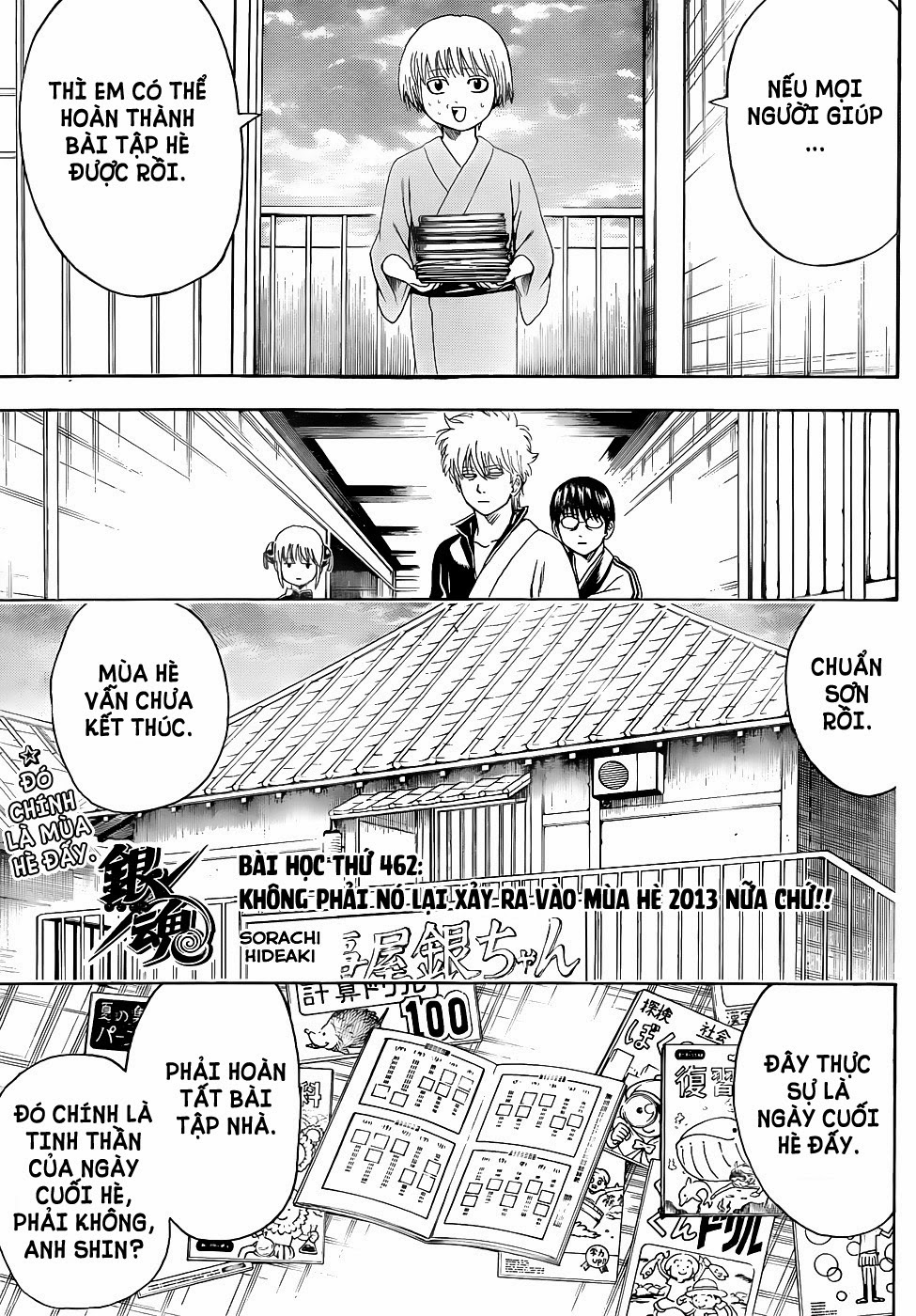 Gintama Tập 462 trang 4