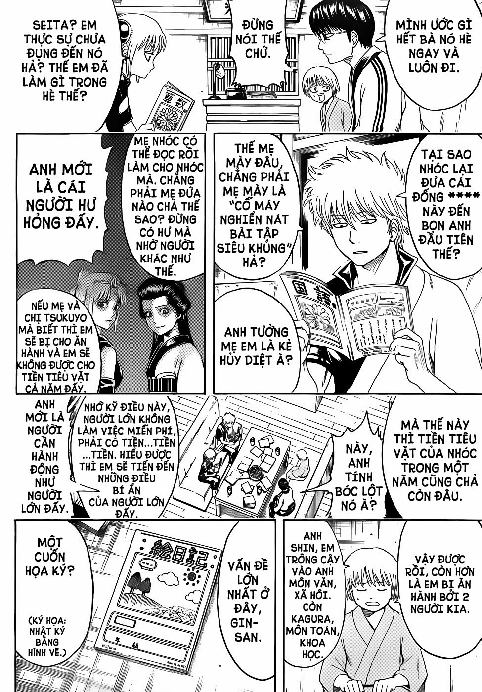 Gintama Tập 462 trang 5