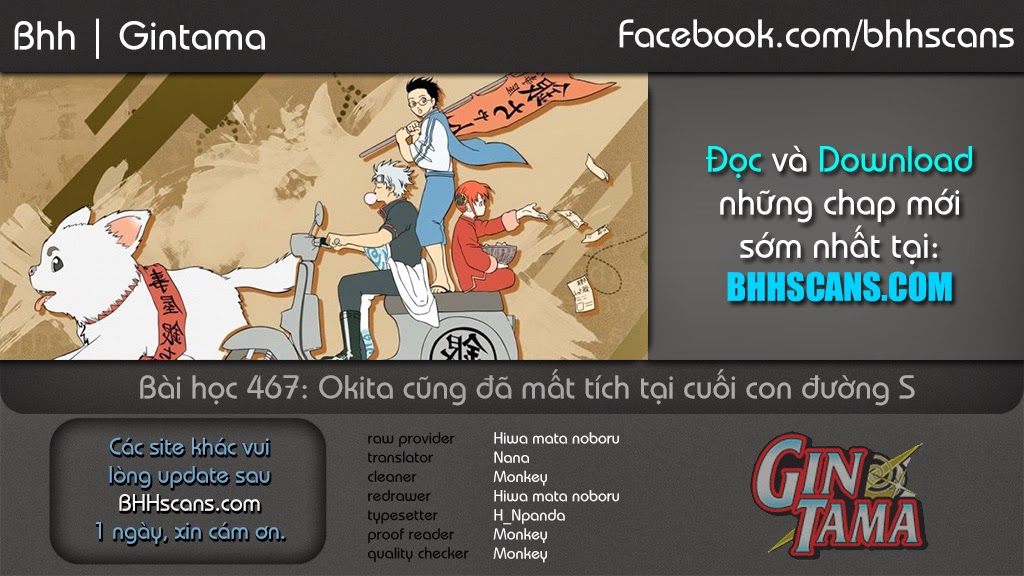 Gintama Tập 467 trang 2