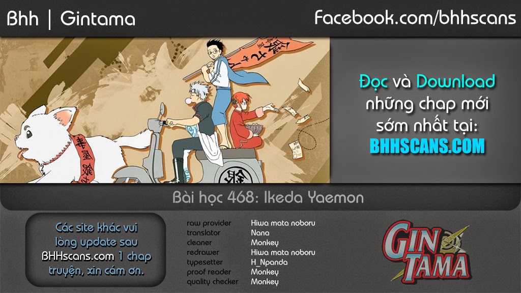 Gintama Tập 468 trang 2