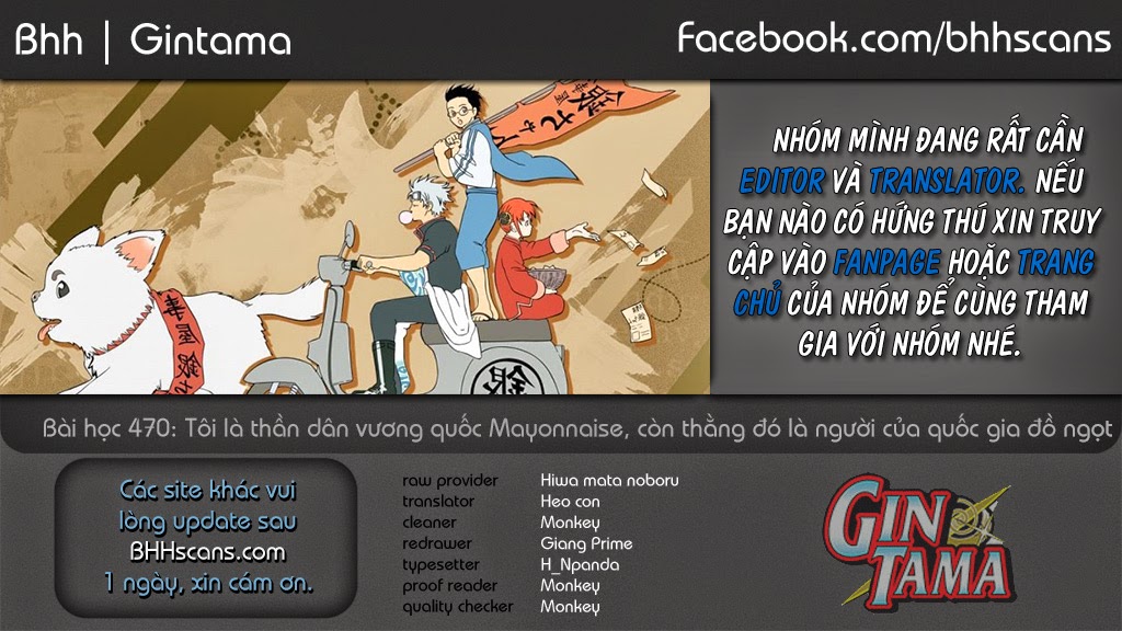 Gintama Tập 470 trang 2