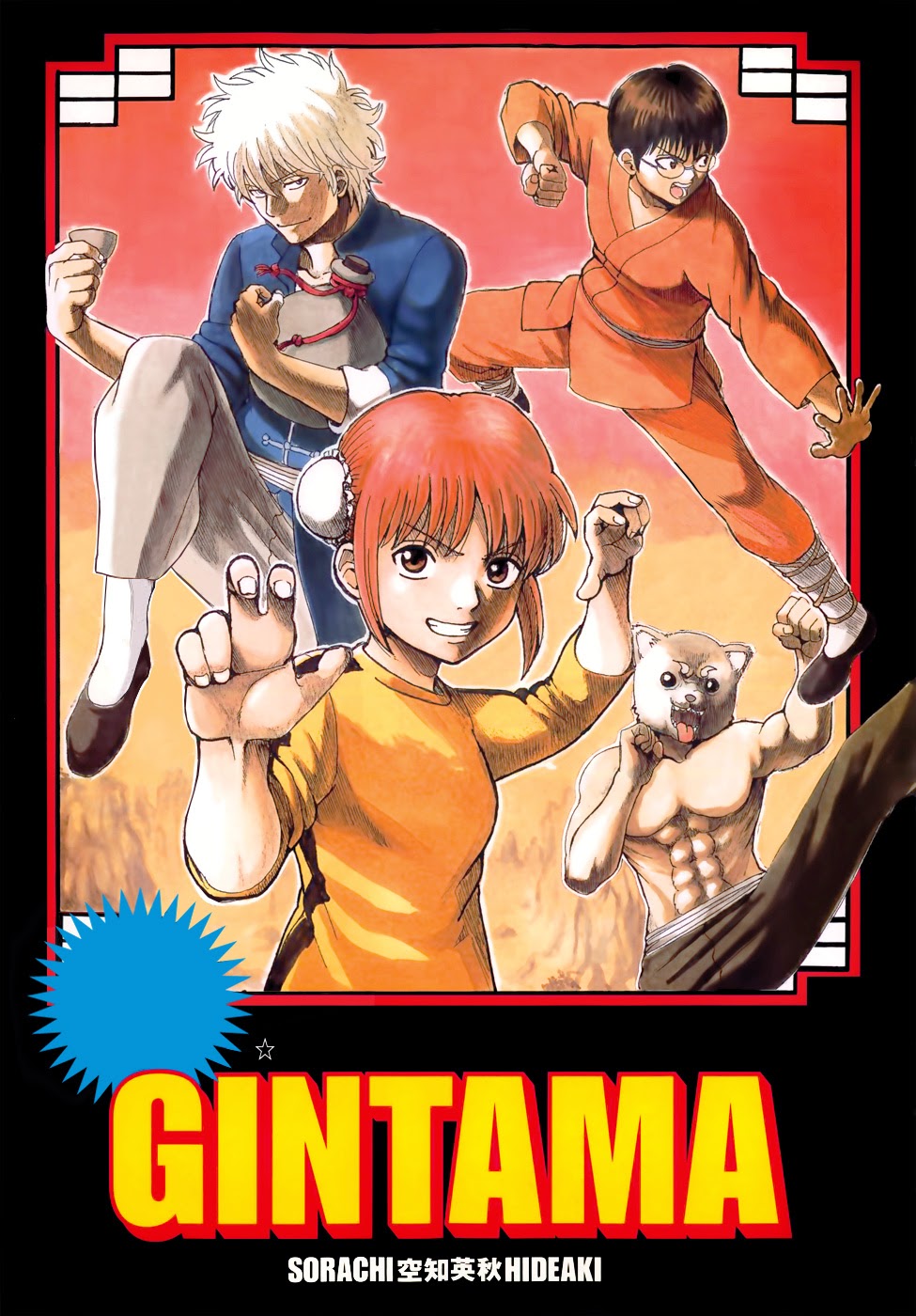 Gintama Tập 470 trang 3