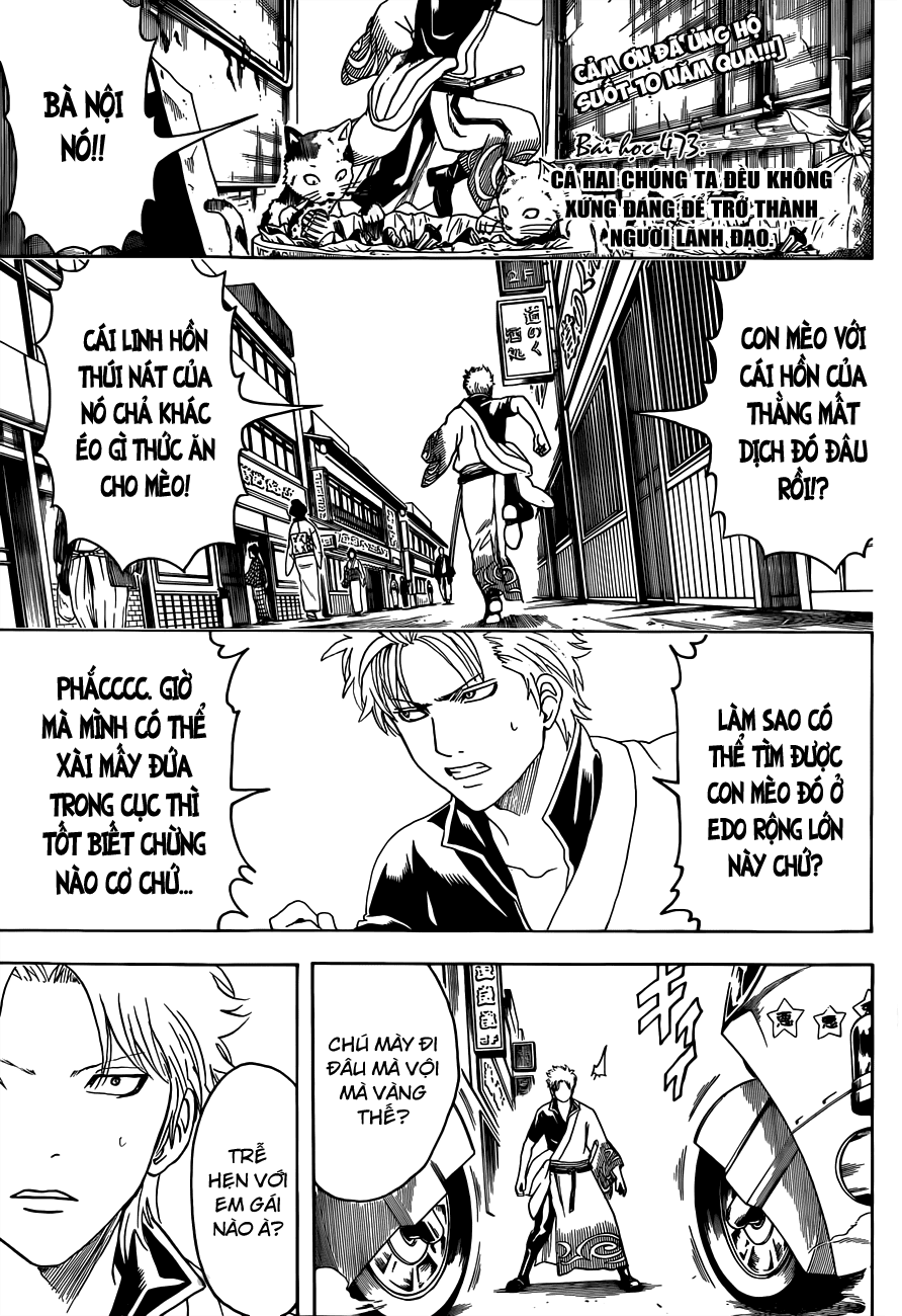 Gintama Tập 473 trang 5