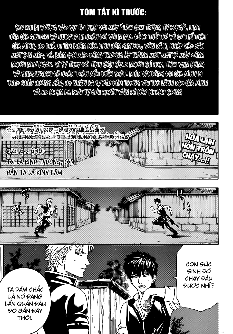 Gintama Tập 474 trang 4
