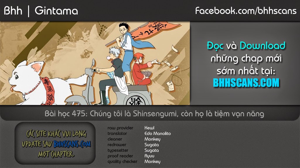 Gintama Tập 476 trang 2
