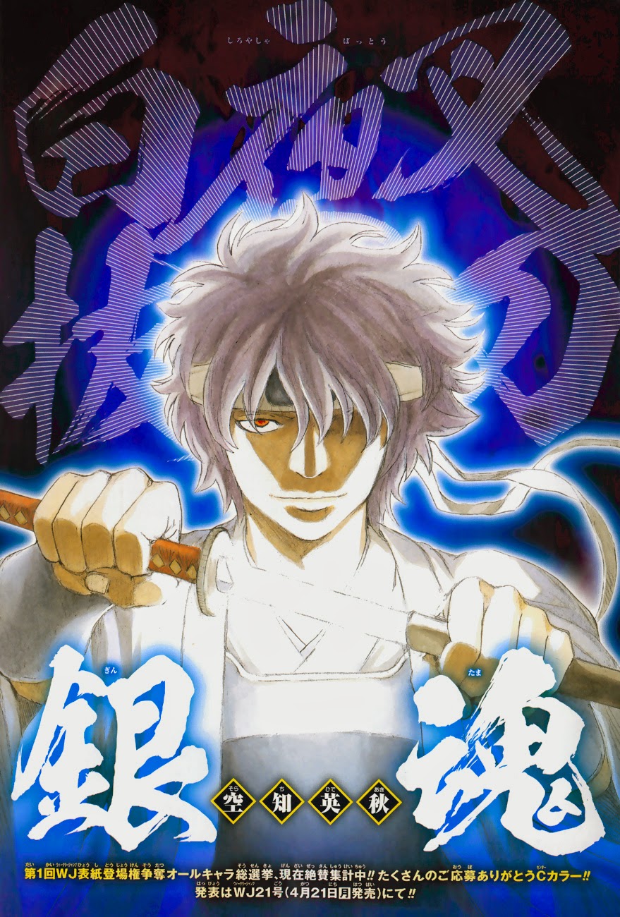 Gintama Tập 485 trang 3