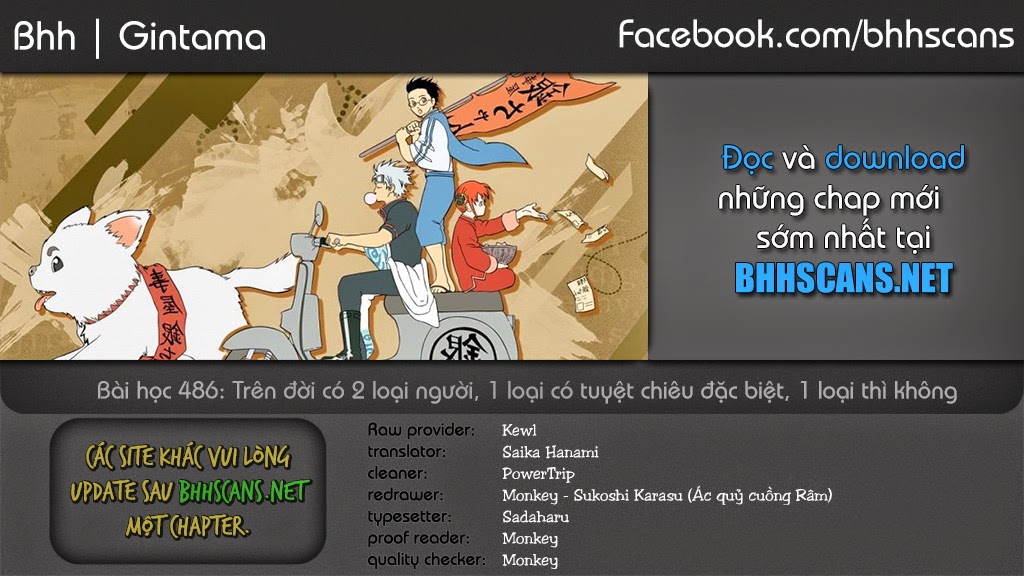 Gintama Tập 486 trang 2