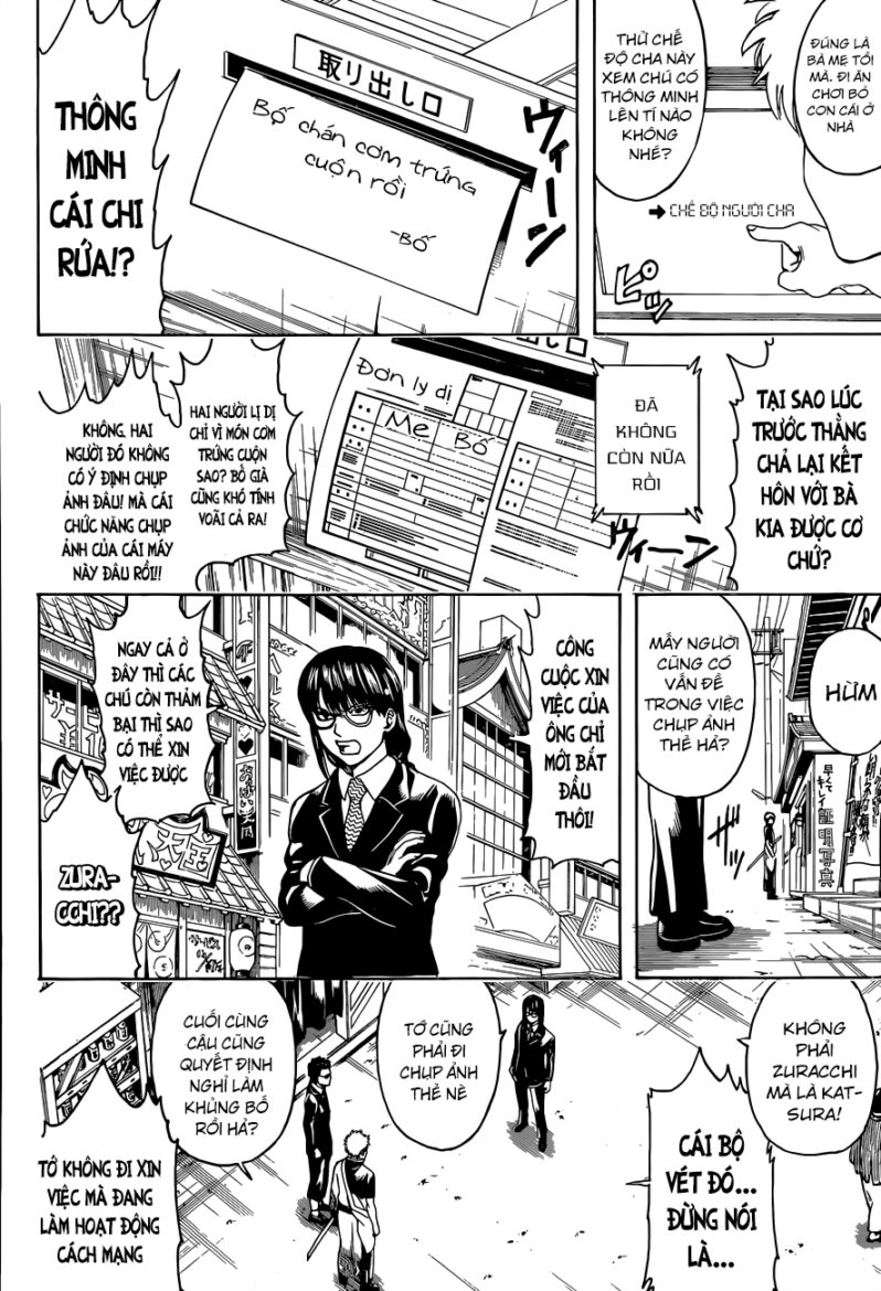 Gintama Tập 487 trang 14