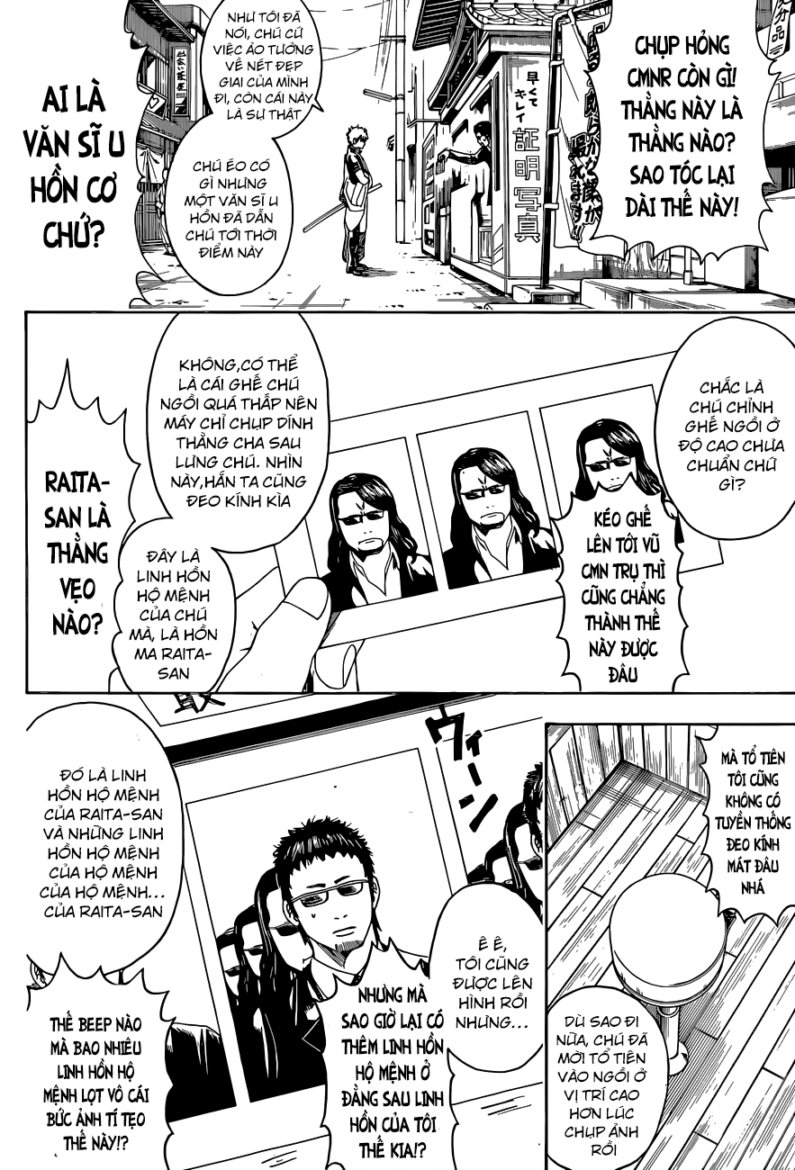Gintama Tập 487 trang 8