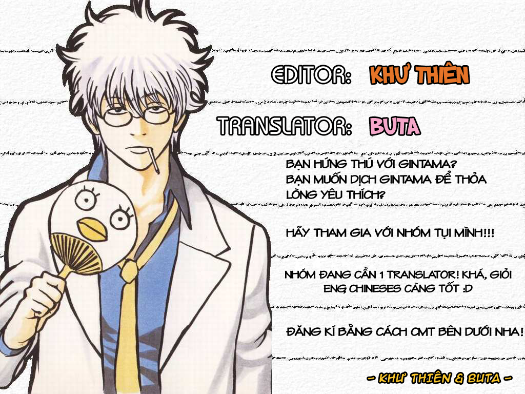 Gintama Tập 490 trang 2
