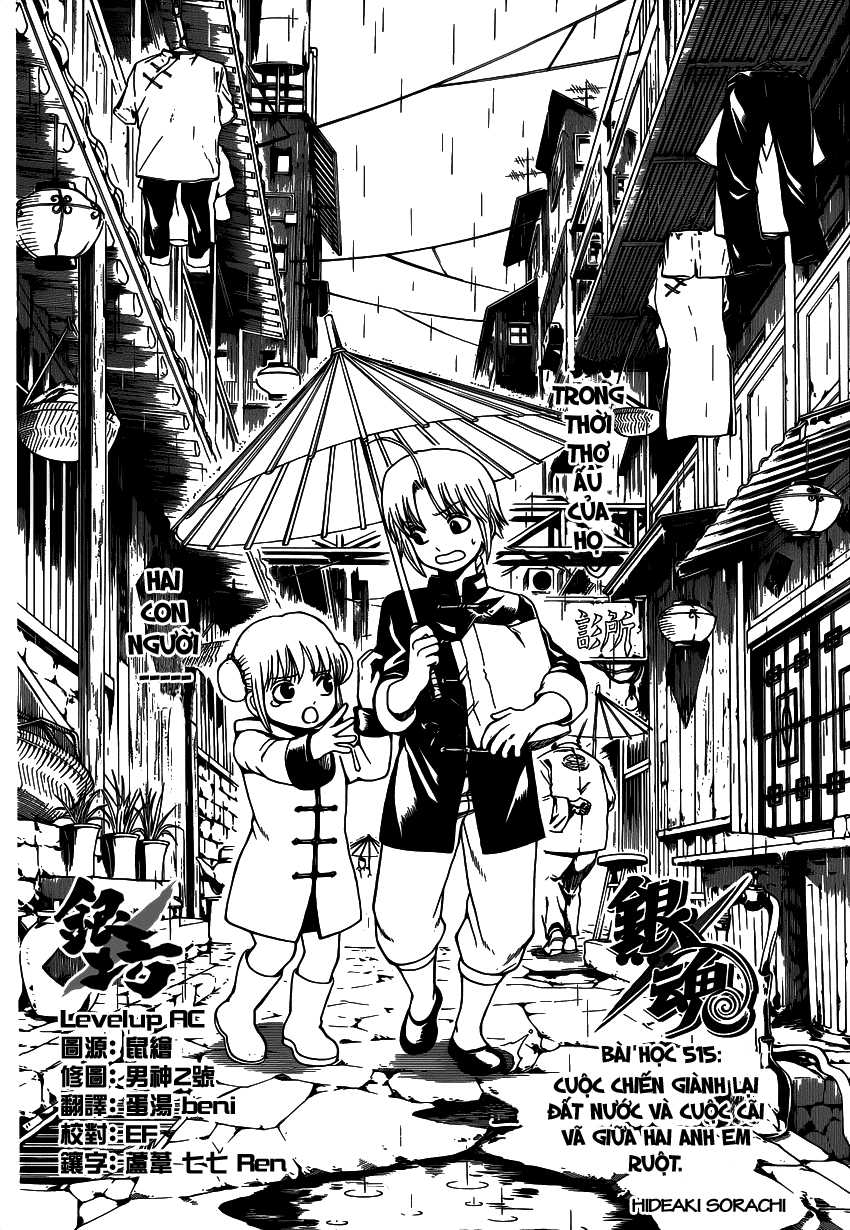 Gintama Tập 490 trang 8