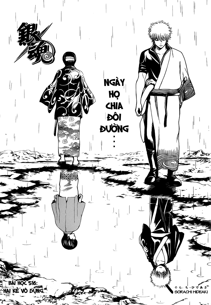 Gintama Tập 491 trang 8