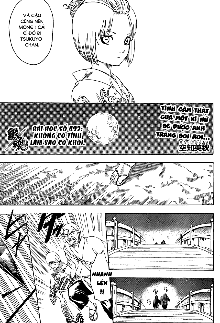 Gintama Tập 492 trang 3