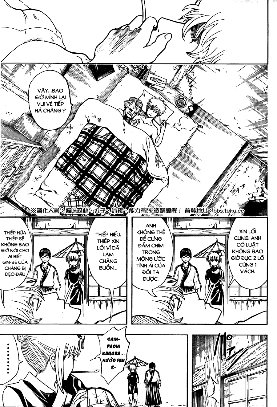 Gintama Tập 493 trang 3