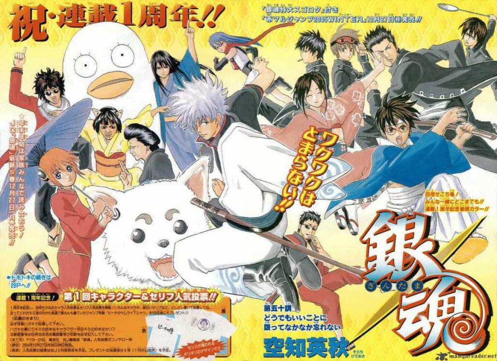 Gintama Tập 50 trang 3