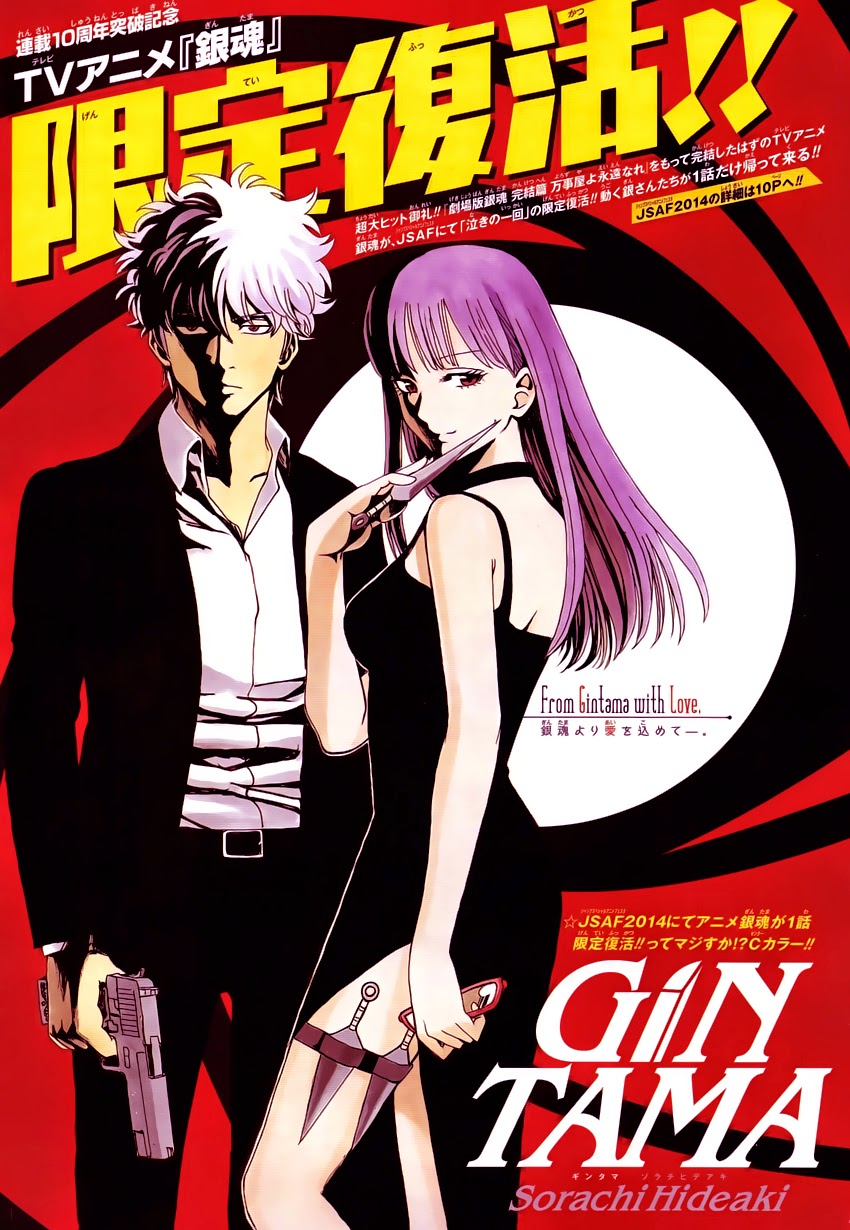 Gintama Tập 502 trang 3