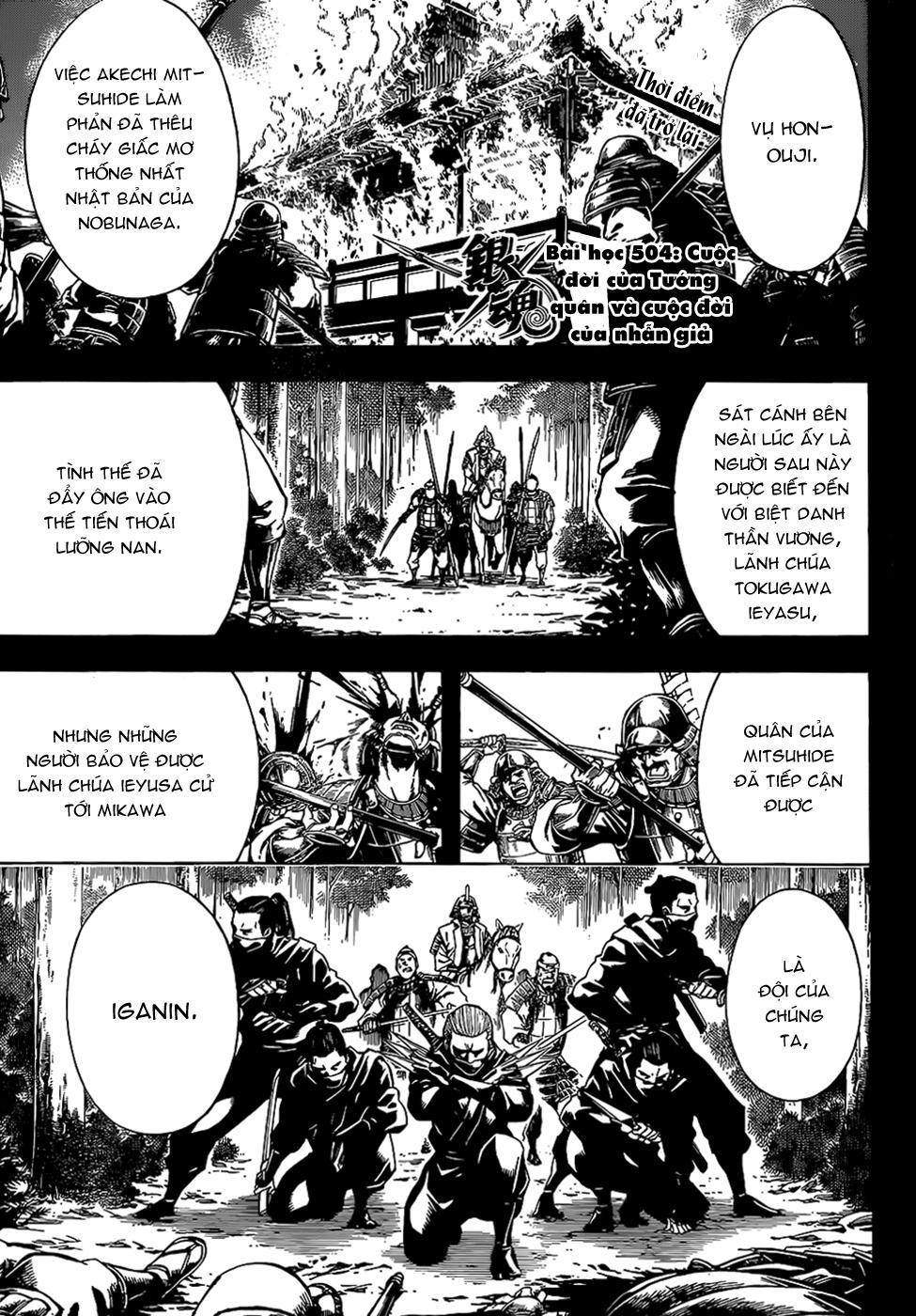 Gintama Tập 504 trang 3