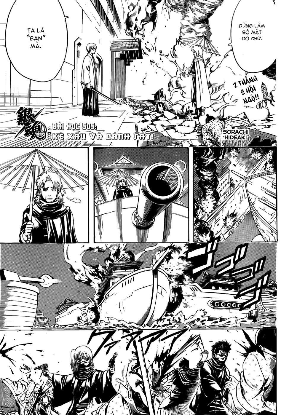 Gintama Tập 505 trang 7