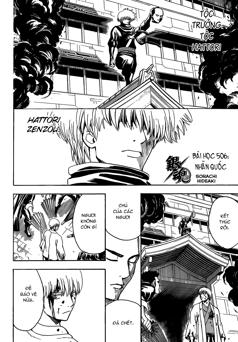 Gintama Tập 506 trang 10