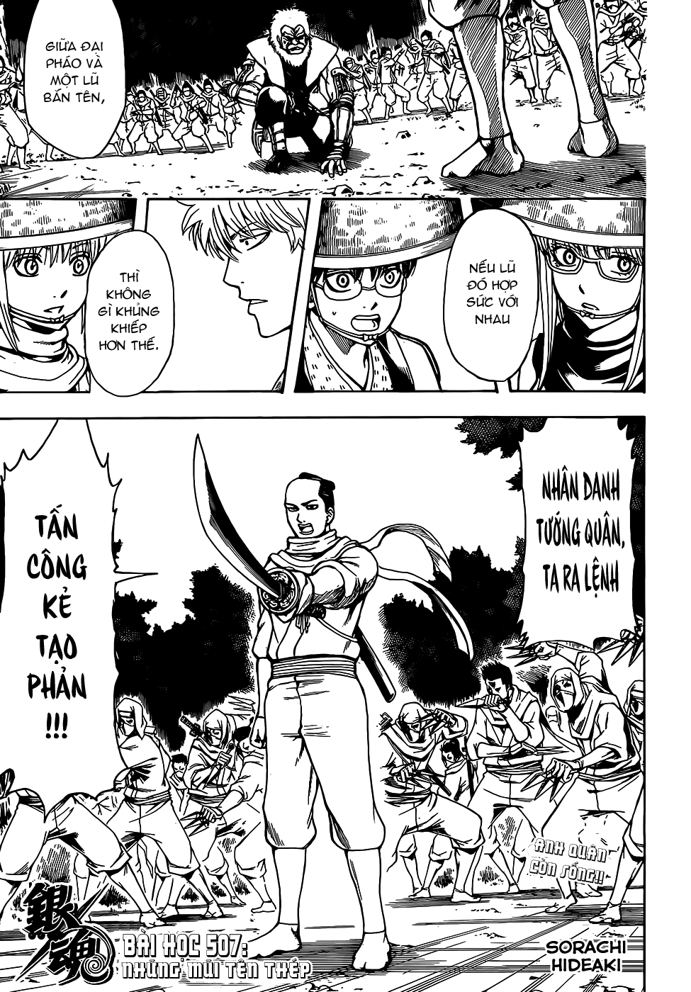 Gintama Tập 507 trang 5